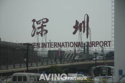 [조텍, 중국 공장을 가다] 중국에 도착한 첫 장소, SHENZHEN 국제공항