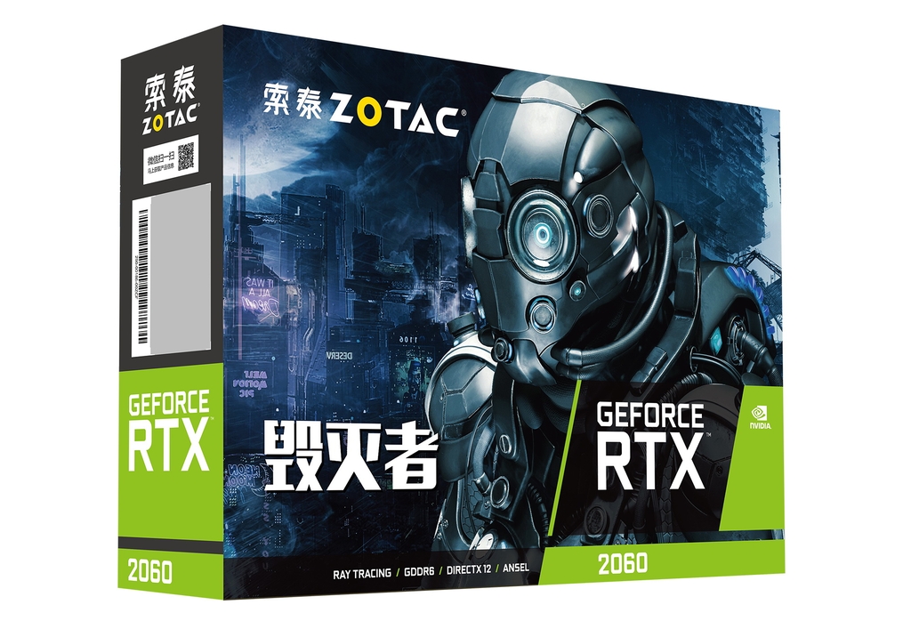 索泰 GeForce® RTX2060-12GD6 毁灭者 HA