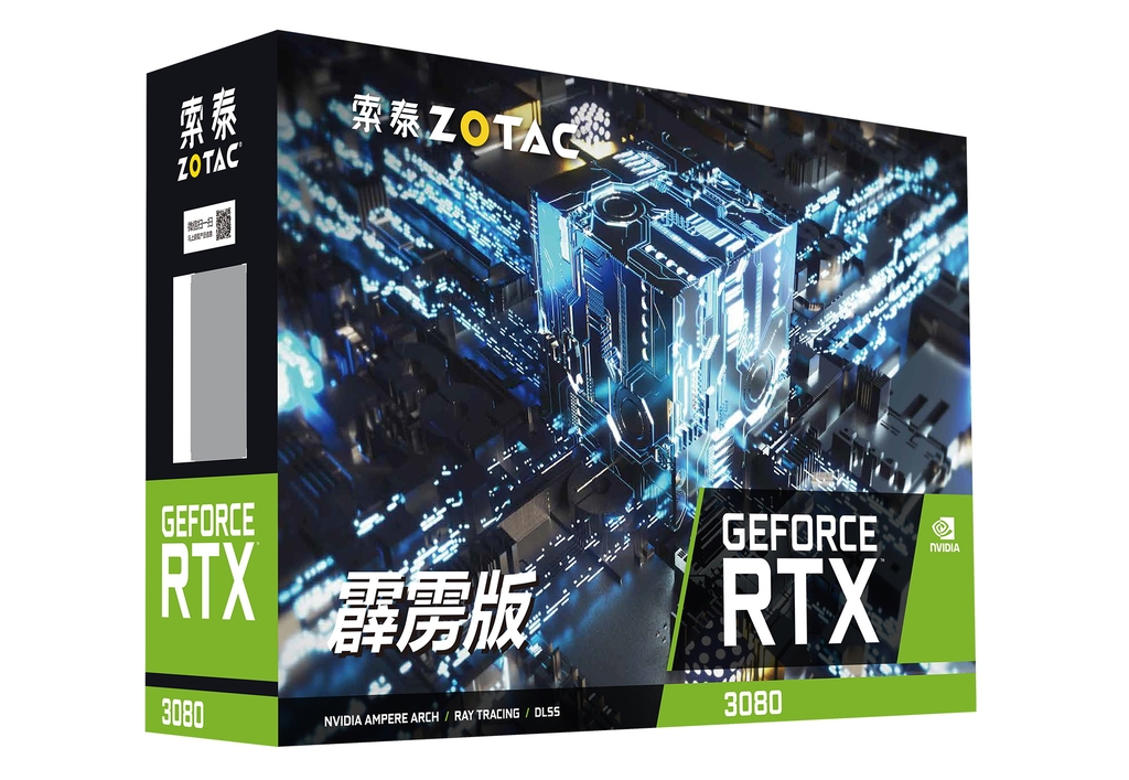 索泰 GeForce® RTX 3080-12G6X 霹雳版 HA