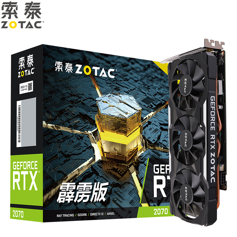 索泰 GeForce® RTX2070-8GD6 霹雳版 HA